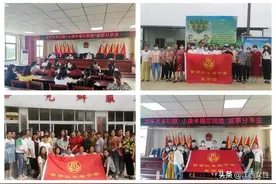 【小康幸福你我她】故事分享会：九江篇图片