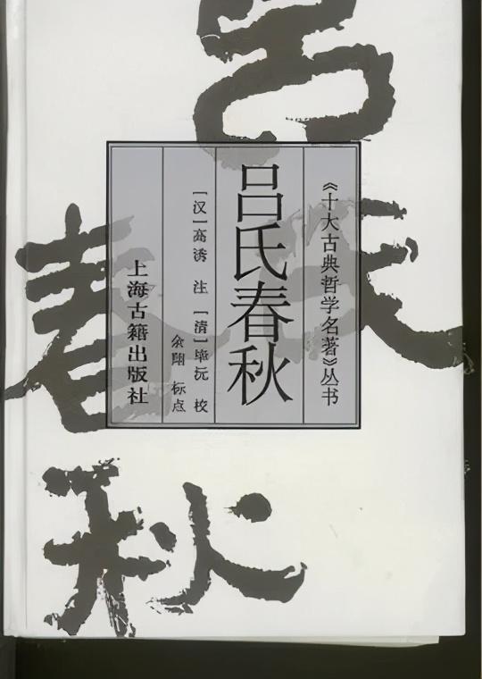 【金玉良言】流水不腐，户枢不蠹。——《吕氏春秋》