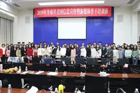 “青春济南”开的这个会让人“上头”图片