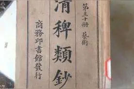 【笑悟江湖】读书偶得图片