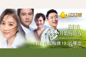 小人物大能量《梦开始的地方》青春因你而传奇图片