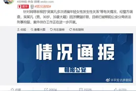 “巨婴”吴亦凡的“翻车”，与母亲脱不开关系：家长不应太过自私图片