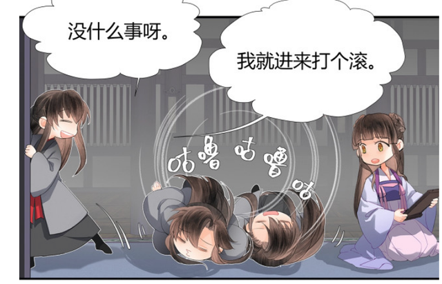 魔道：羡三岁上线，魏婴遇到温情，剧情马上开虐，生命进倒计时