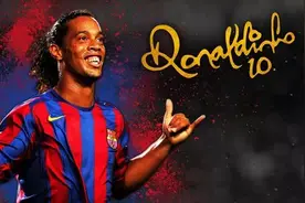 真正的快乐足球创始人，回忆小罗的足球时光图片