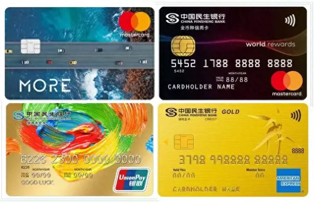 jcb和visa，不同等级的信用卡有什么区别 配图03