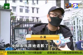 买包想送女友惊喜 收到货后实在尴尬图片