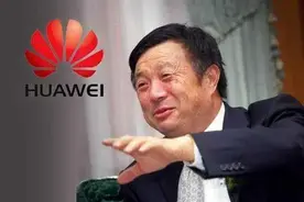 任正非再谈中国创造，仍任重道远！图片