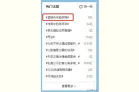 晚舟早归航 加拿大品牌有这些，请自动绕开图片