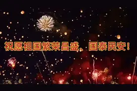 国庆Vlog｜正义网小编探访天安门广场图片