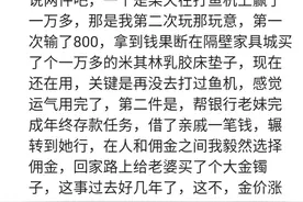 这些年你被身边的人坑的有多惨？网友：被抓进去关了七天图片