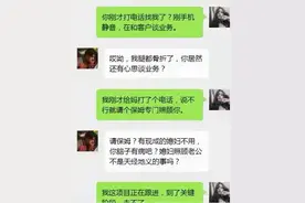 一个悲惨故事给大家的忠告：千万别伤害女人！图片
