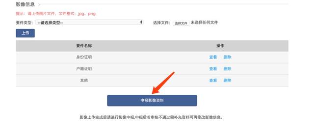 成都-最新最全的买房摇号流程及购房所需资料攻略，看这篇就够了