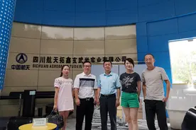 【秘书处动态】副秘书长尹维雷带队深入会员企业考察调研图片