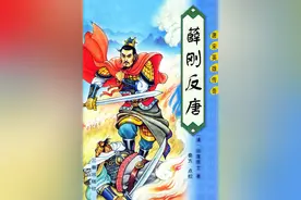 樊梨花只是薛丁山的第三夫人，他另外2个夫人是什么来历？图片