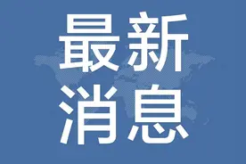 花呗将全面接入央行征信系统，用户拒绝接入将无法使用图片