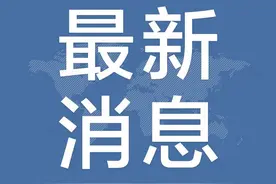 花呗将全面接入央行征信系统，用户拒绝接入将无法使用图片