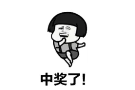 江苏南通：中奖，刷单，加群聊，诈骗套路把你绕图片