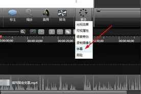 3个超简单的微课字幕制作方式，一看就会！图片