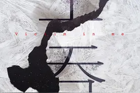好书推荐｜6本一口气读完的高分悬疑推理小说图片
