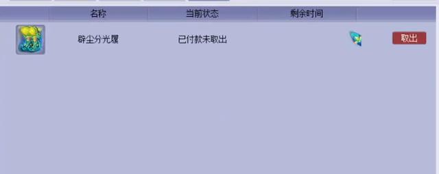 梦幻西游：超人哥加盟当天，藏宝阁消费100万块！老王：才刚开始