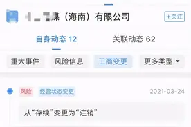 网曝赵本山旗下公司已注销？身家高达50亿，本山传媒还严重违法图片