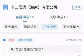 网曝赵本山旗下公司已注销？身家高达50亿，本山传媒还严重违法图片