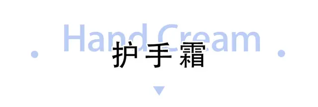 身体乳宣传图片
