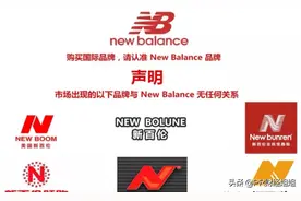 世界第二大运动鞋品牌：New Balance没落与挣扎图片