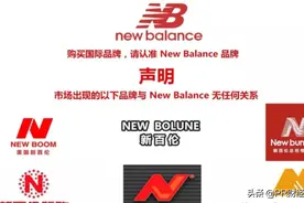 世界第二大运动鞋品牌：New Balance没落与挣扎图片