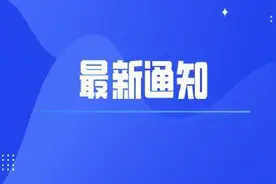 收集家长信息的“小现象”事关教育公平的“大问题”图片