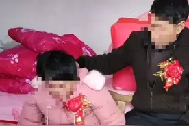 “智障女孩嫁55岁男子”引争议，父母及当事人最新回应图片