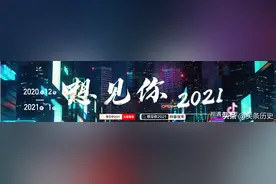 想见你2021  征文活动图片