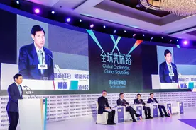 「峰会·观点」胡祖六：创新不靠红头文件视频封面