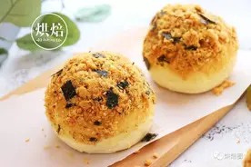 升级版脆松小贝包 小小一个特别有料 咬一口掉渣 自己做真香图片