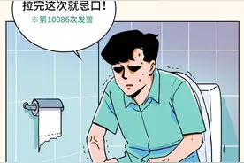 揭秘「痔疮手术」全过程，看完菊花一紧图片