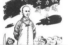 故事：民间故事：顶罪图片