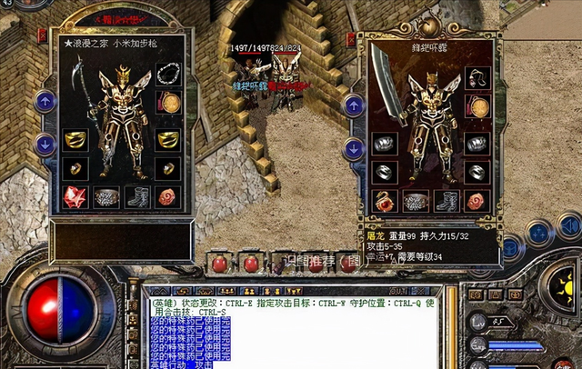 我本沉默传奇手游：玩合击英雄版怎么搭配呀？看过你就知道啦