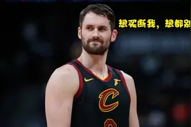 NBA现役最难交易的六大球员，沃尔保罗在列，勇士占两席图片