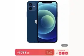 盘点iPhone 12没有太大用处的升级，看完又省钱了？图片