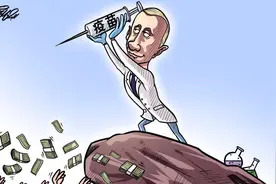 法国一年休假5个月！我国的放假天数，在全球处于什么水平？图片