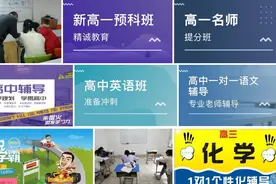 中考过后，你会干什么？注意啦，中考出分后，要学会规划未来图片