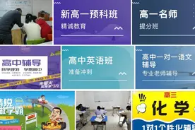 中考过后，你会干什么？注意啦，中考出分后，要学会规划未来图片