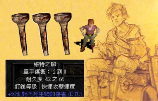 暗黑2为何被称为神作，不只是玩家喜欢，这5个经典设计影响深远