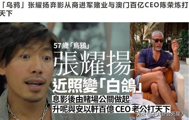 《古惑仔》25年后，有人来内地生活，有人嫁富豪，有人患病多年