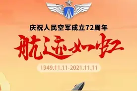 航迹如虹|领取您的专属登机牌图片
