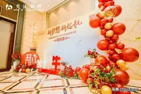战鼓催征，交通银行亳州分行2021年“开门红”启动会成功召开图片