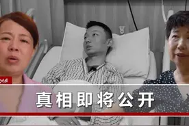 错换人生28年庭审之病历证据分析，能判定“错抱”还是“偷换”？图片