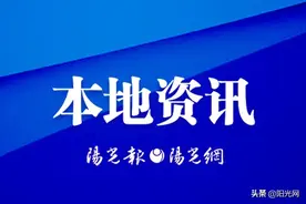 11路公交车线路调整 临时取消四个站点图片