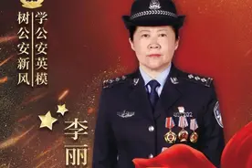 【向英模学习】群众爱戴的“贴心人”图片