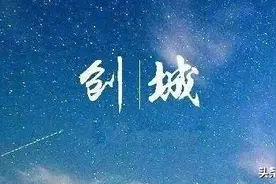 【创城】文明有约 创城有我，高新区在行动！（第一期）图片